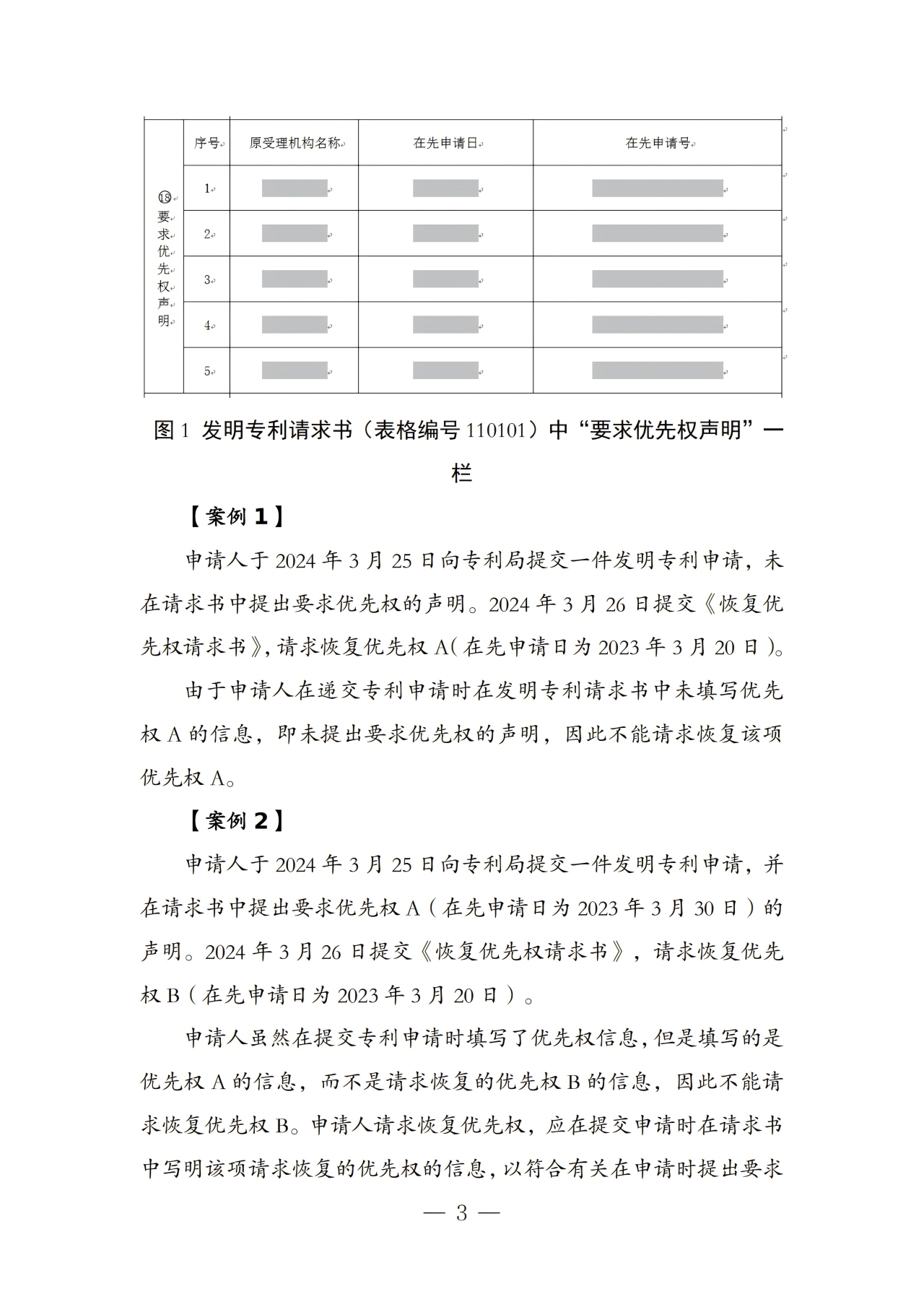 3(1).png